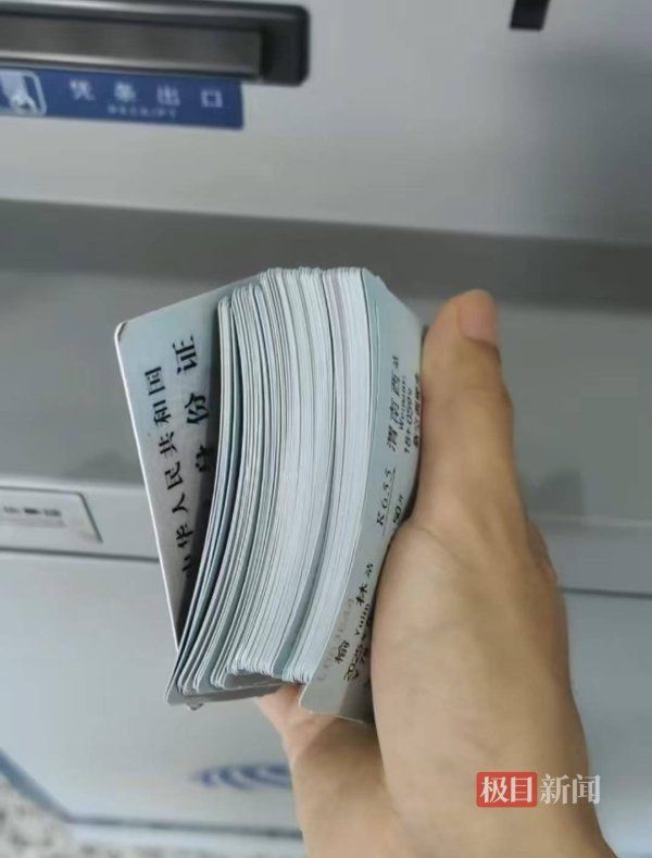 众团优配 纸质车票10月1日起全面停用，网友晒珍藏票根：每一张都藏着独家记忆